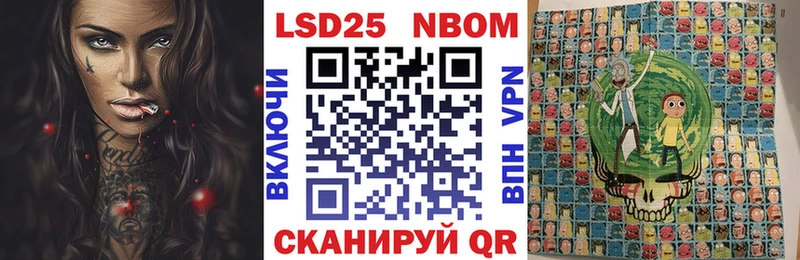 Наркотические марки 1,5мг  Сургут 