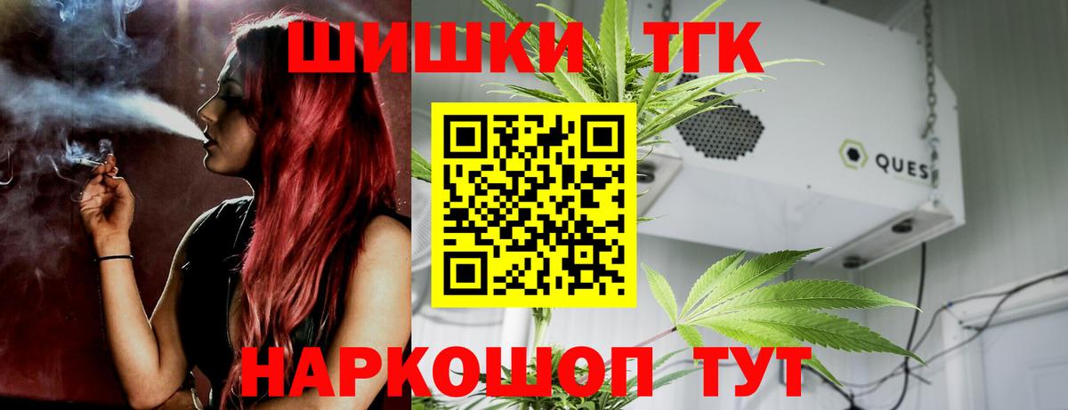 Сургут  Канабис Amnesia  Бошки Шишки гибрид  Вход с VPN 